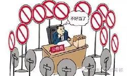 Featured image of post 瑞声公共绩效研究信息传递第一百五十一期