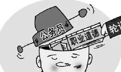 Featured image of post 瑞声公共绩效研究信息传递第一百五十二期